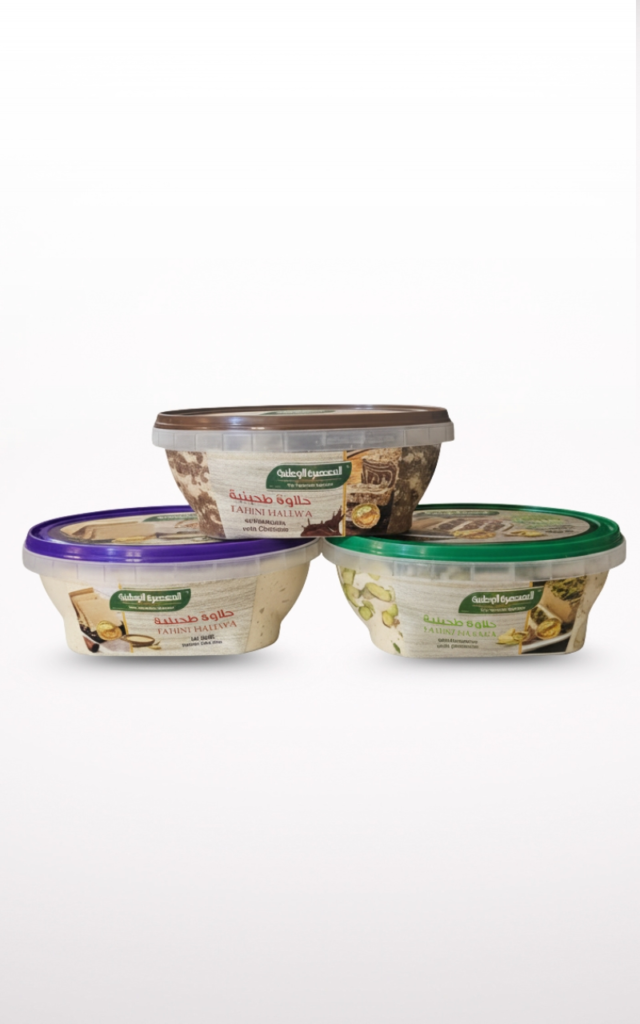 halva item collection nq
